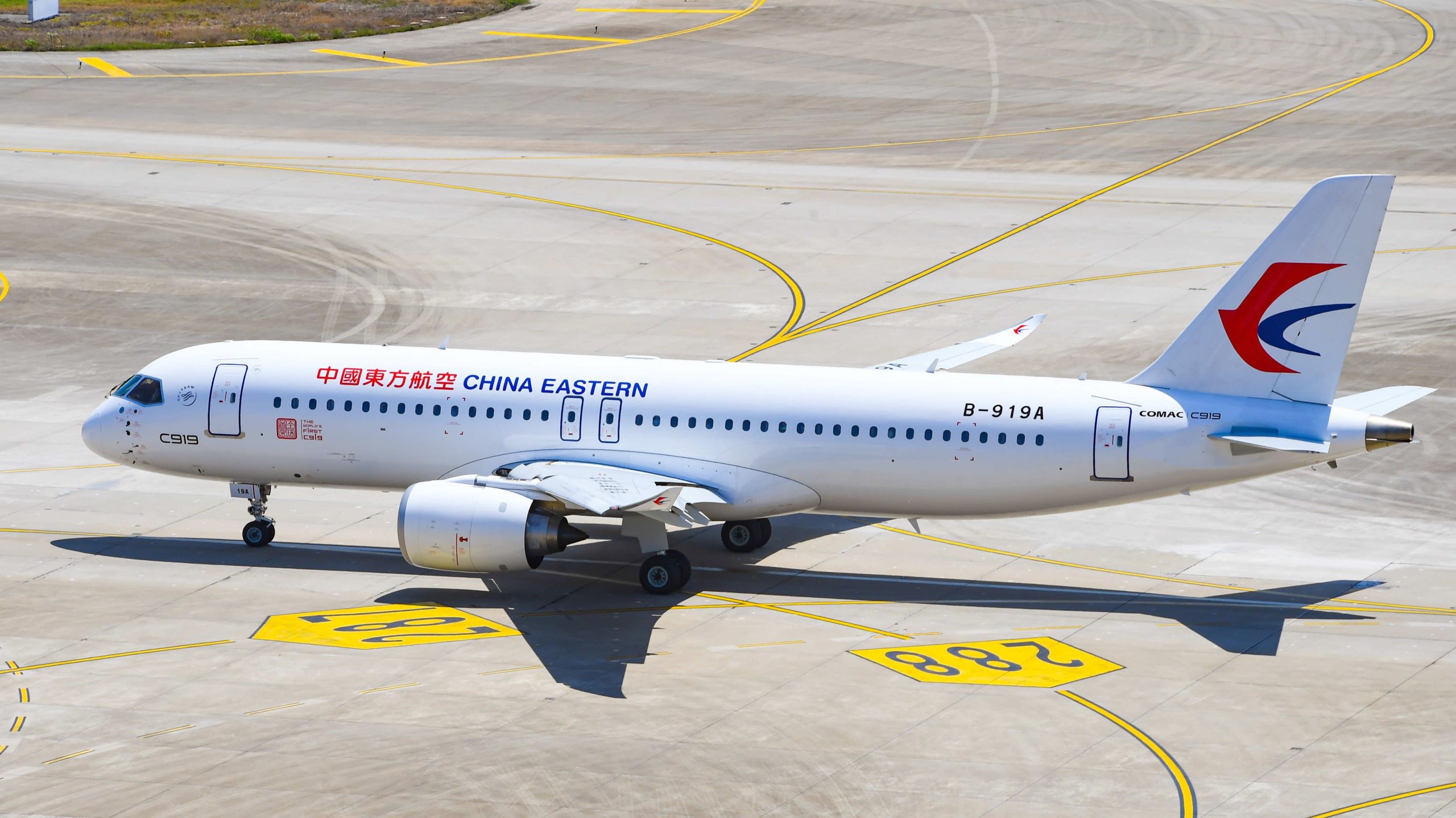 COMAC wird am Mittwoch 2 neue 1. C919 nach Air China &amp; China Southern liefern