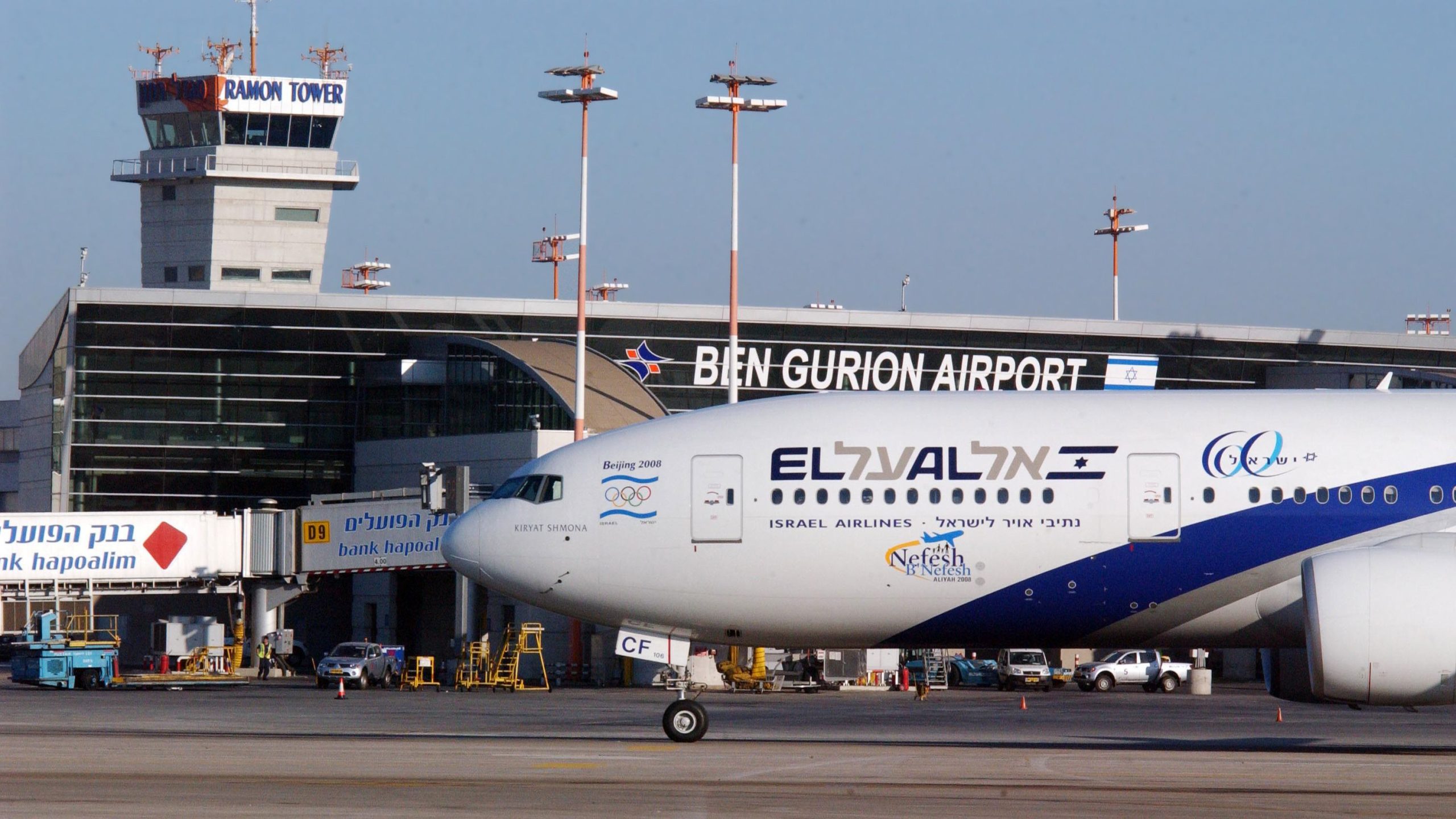 Der Flughafen Tel Aviv Ben-Gurion wurde aufgrund des nationalen Streiks geschlossen