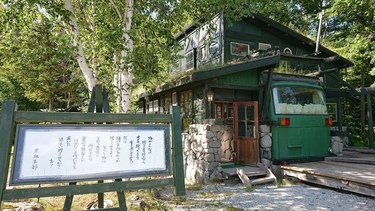 5 Muss in Innenattraktionen in Furano: Perfekt für regnerische Tage