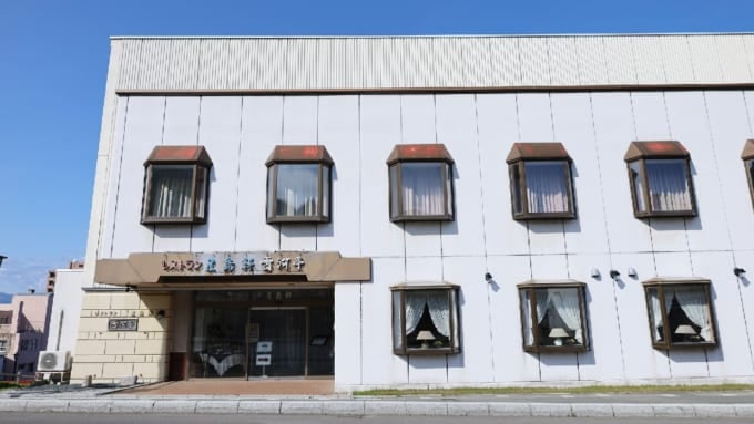 13 Einheimische Restaurants in Hakodat für ein unvergessliches Essführer-SkyTicket-Reiseführer