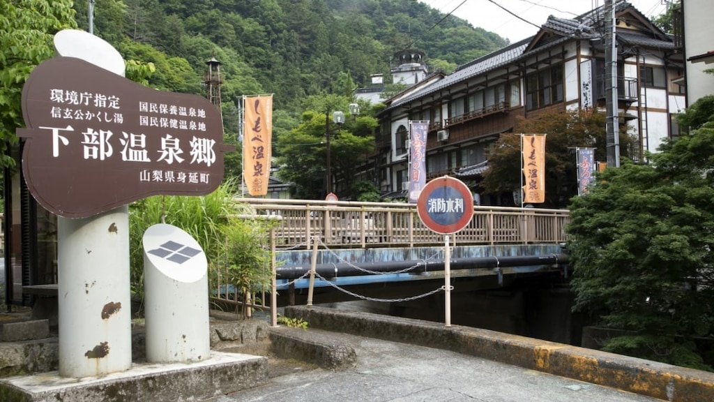 Shimobe Onsen, eine heiße Quelle mit Krawatten zu Takeda Shingen 
