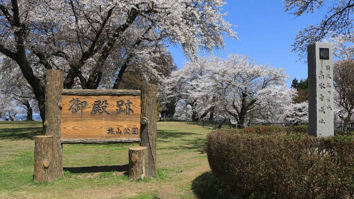 Shiwa Sightseeing bietet Geschichte, Gourmet 