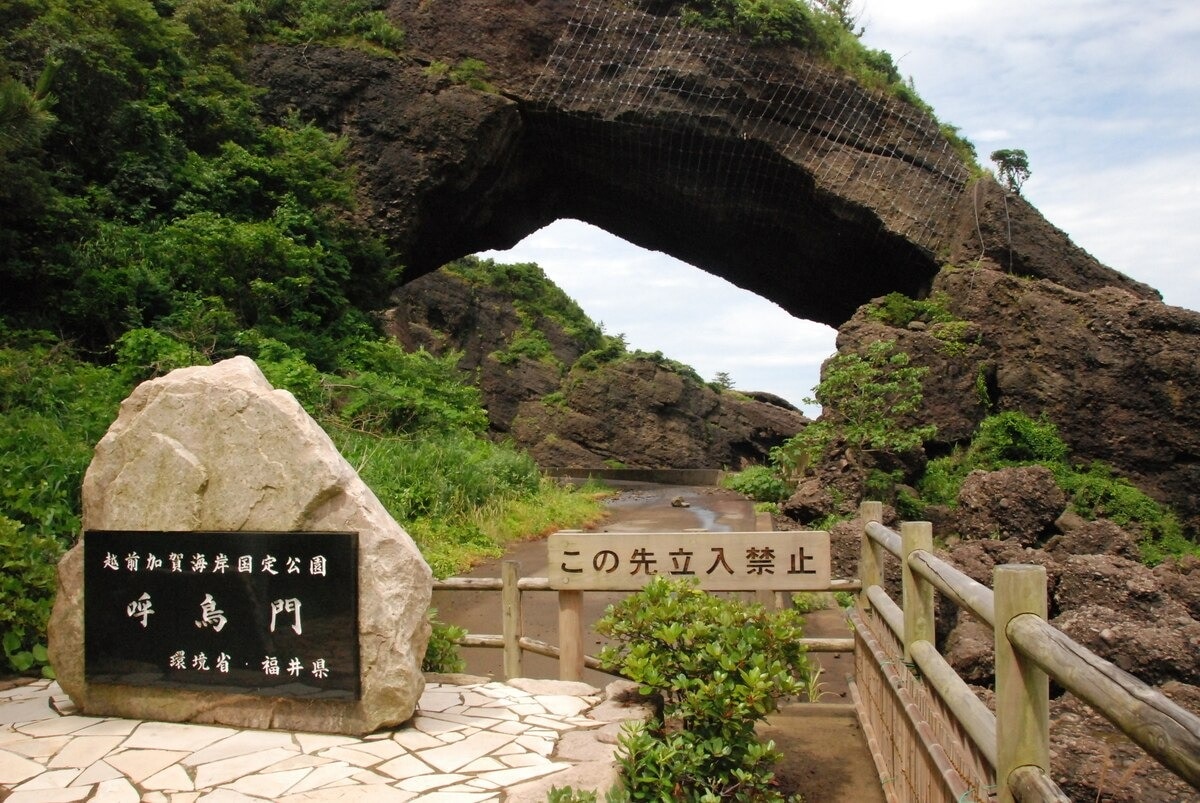 5 Empfohlene Plätze in Echizen City 