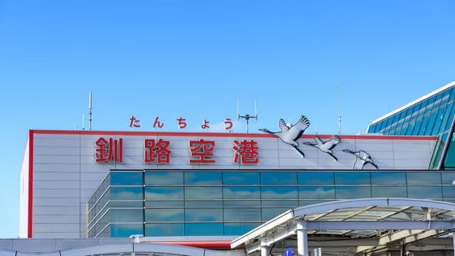 5 Empfohlene Souvenirs zum Kaufen am „Flughafen Tancho Kushiro“ zum Kaufen