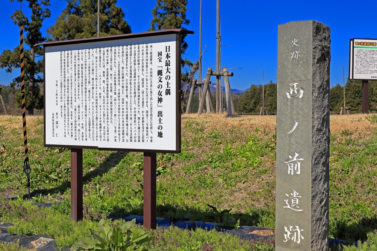 Einführung in 5 empfohlene Touristenplätze in der Präfektur Yamagata in der Stadt Funagata, Yamagata