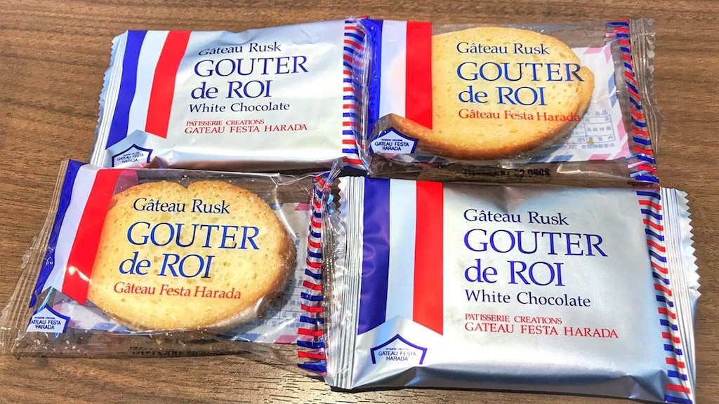 Gateau Festa Harada, berühmt für seine Usken! Fabrik 