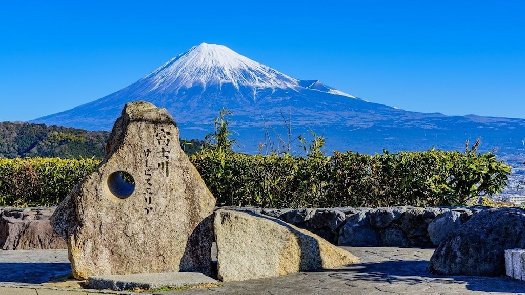 Einführung der Höhepunkte des Fujikawa 